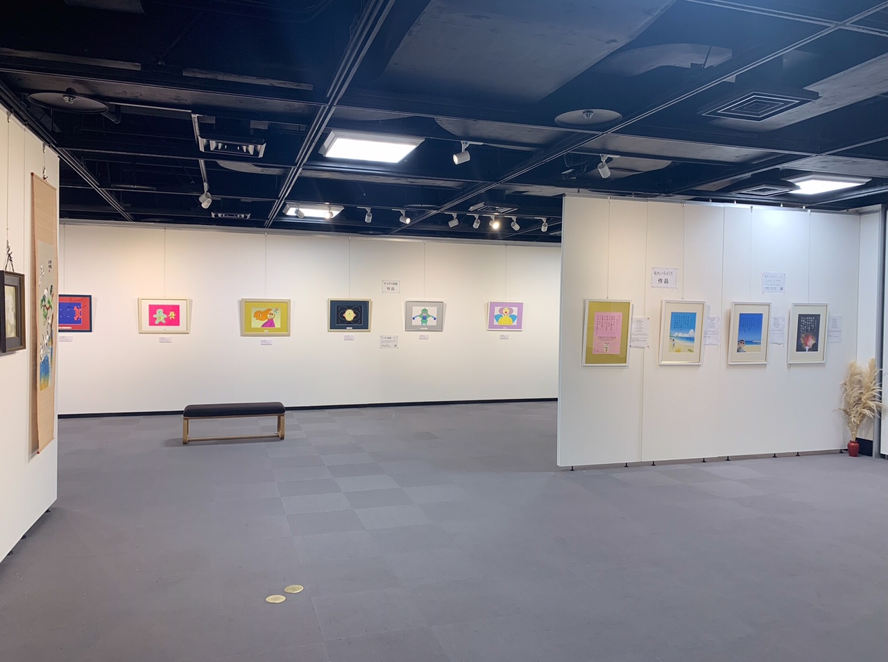 日中書画交流展