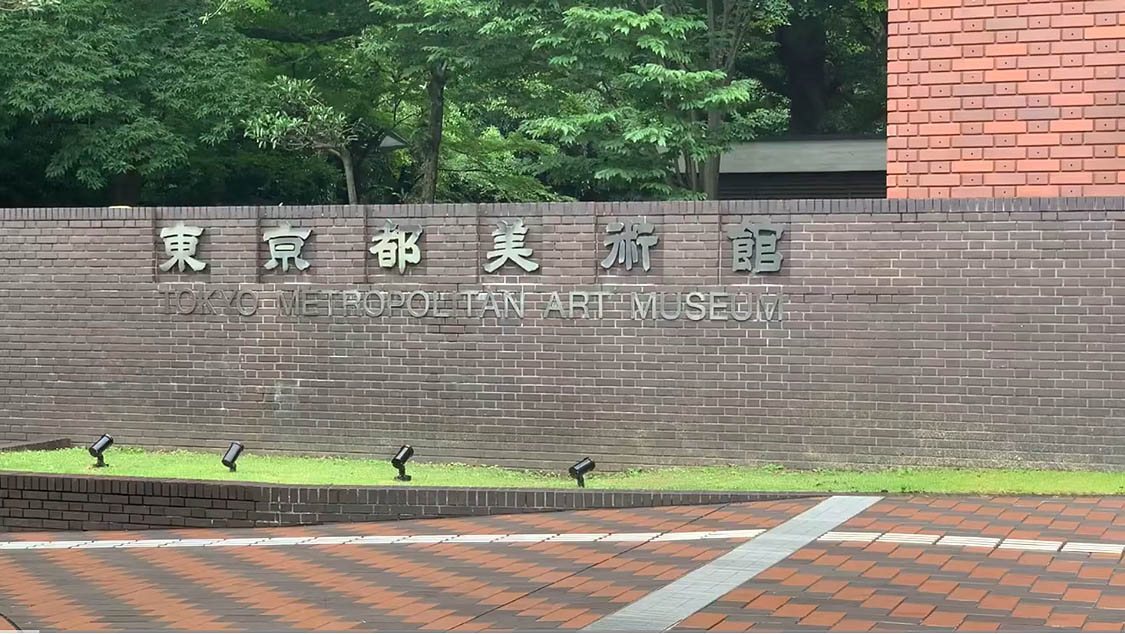 上野美術館入り口 青空知佐デジタル絵画 展示