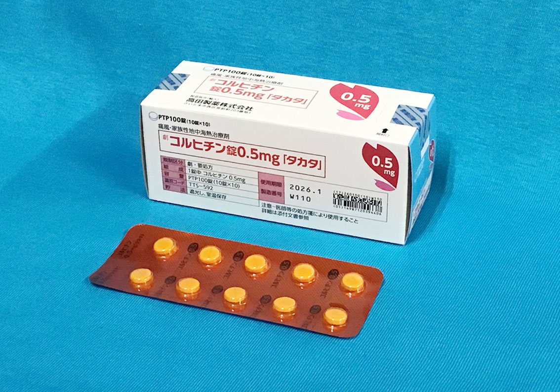 コルヒチン錠　タカタ製薬　Colchicine