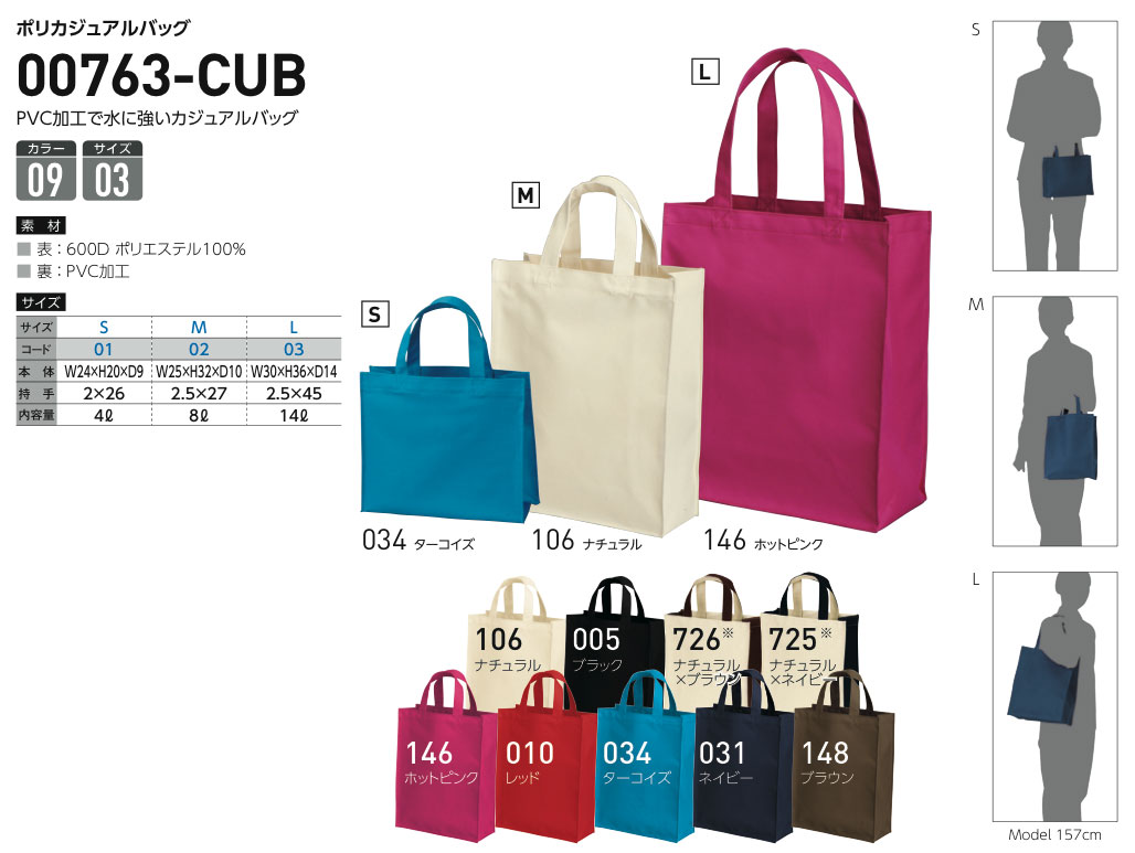 00763-CUB@|JWAobO