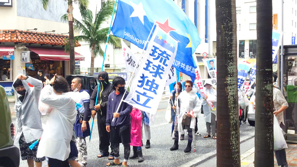 第3回琉球独立平和行進途中