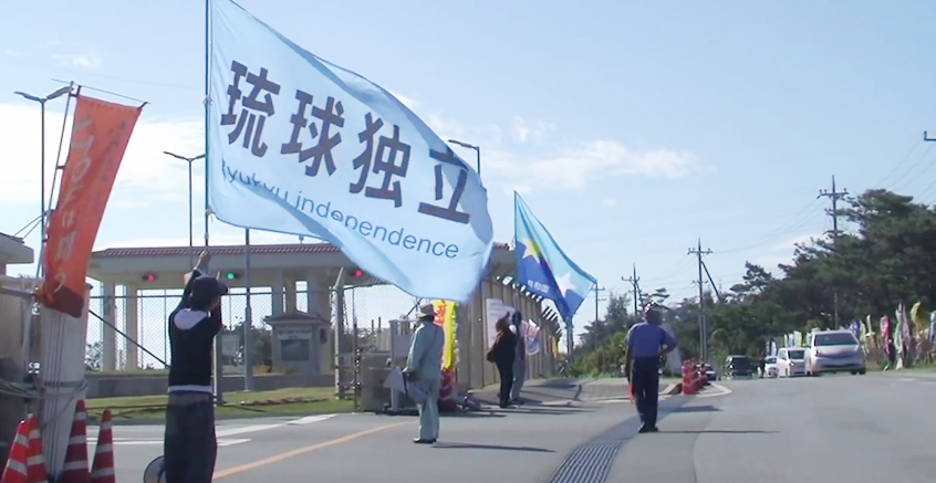 辺野古キャンプ・シュワブゲート前