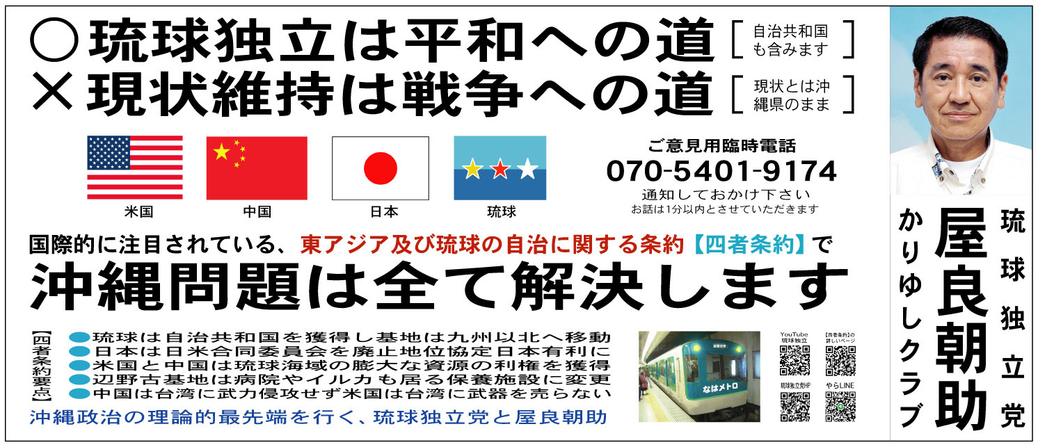 2026年知事選挙公報