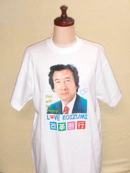 四色分解Tシャツ改革断行